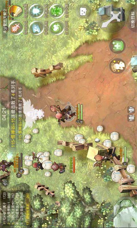 逃出重围第一章