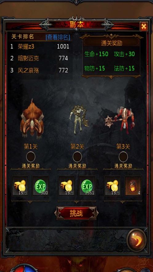弹珠泡泡龙