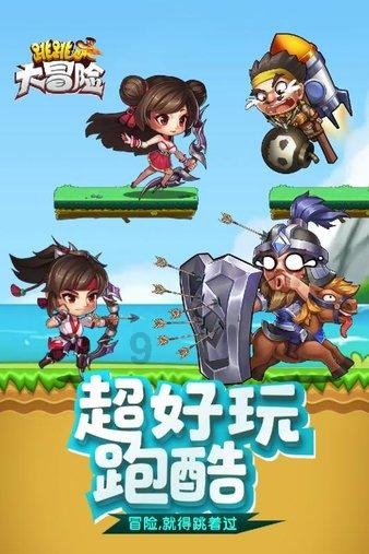中华小子中方丈的实力怎么样？方丈的实力来源是什么？游戏画面