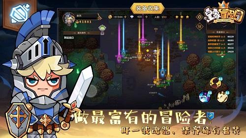 如何能保持身材不忽胖忽瘦？游戏画面