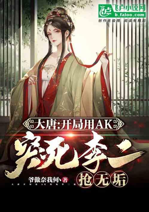 从小我脸上就有一块红胎记，请问要如何祛除红胎记？鲜红斑痣治疗费用是多少？我可以自己去做吗？游戏画面
