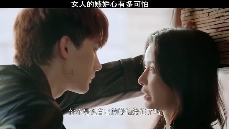 爱与被爱你会选择哪个？游戏画面