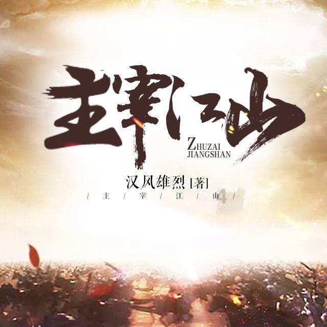 街篮高手
