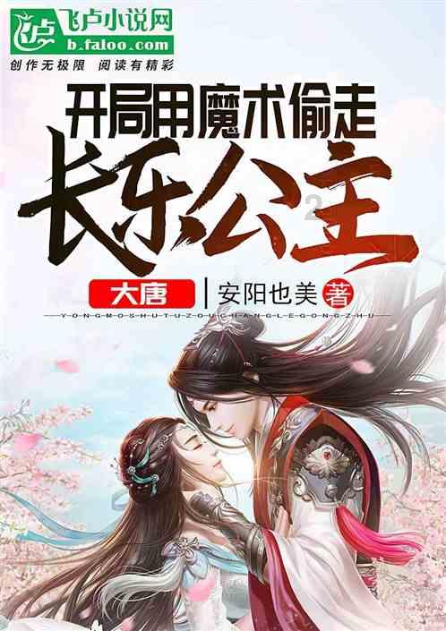 老人常说，千年人参会跑，到底是怎么“跑”的？镜头拍下全过程游戏画面
