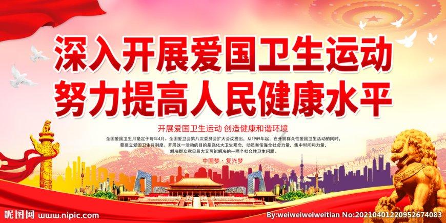 仙剑奇侠传2