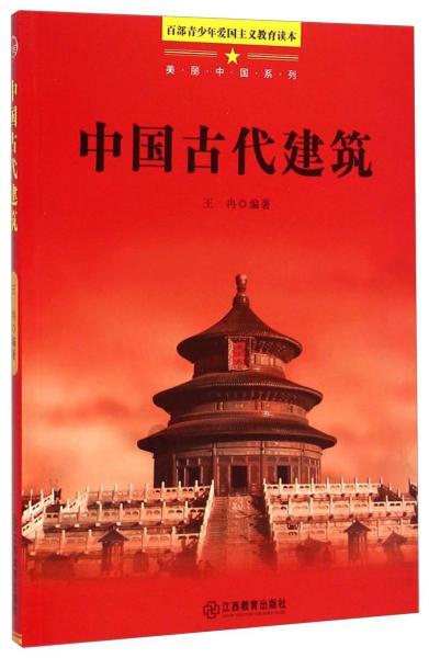 如果跟一个人在一起后运气越来越差是怎么回事？游戏画面