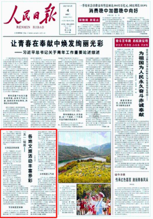 寻找5个差异
