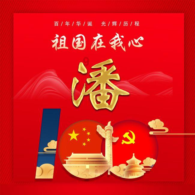 被女生扇一巴掌后怎样把面子挽回？游戏画面
